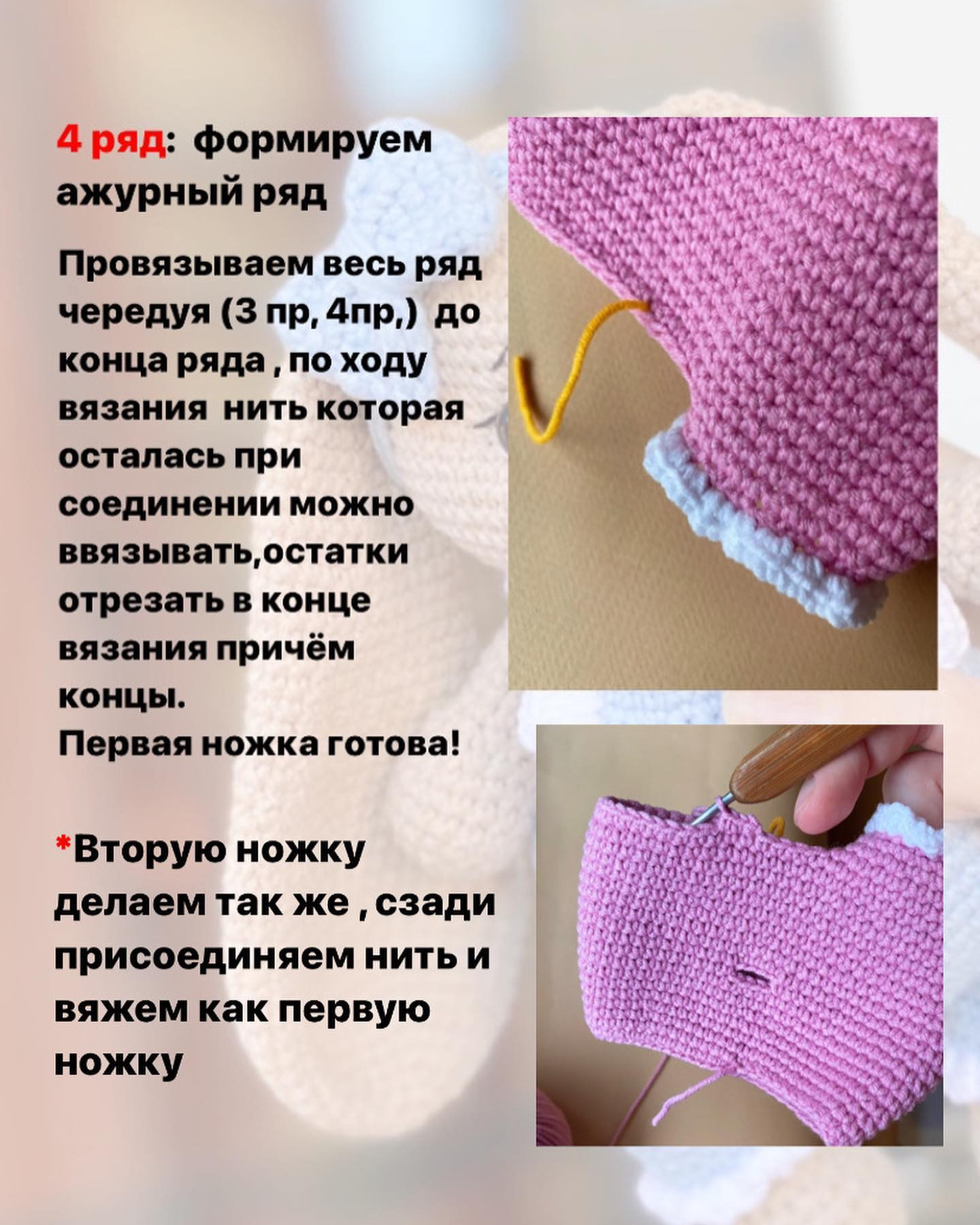 Rabbit wears pink bow, wearing pink overalls.Free Crochet Pattern.