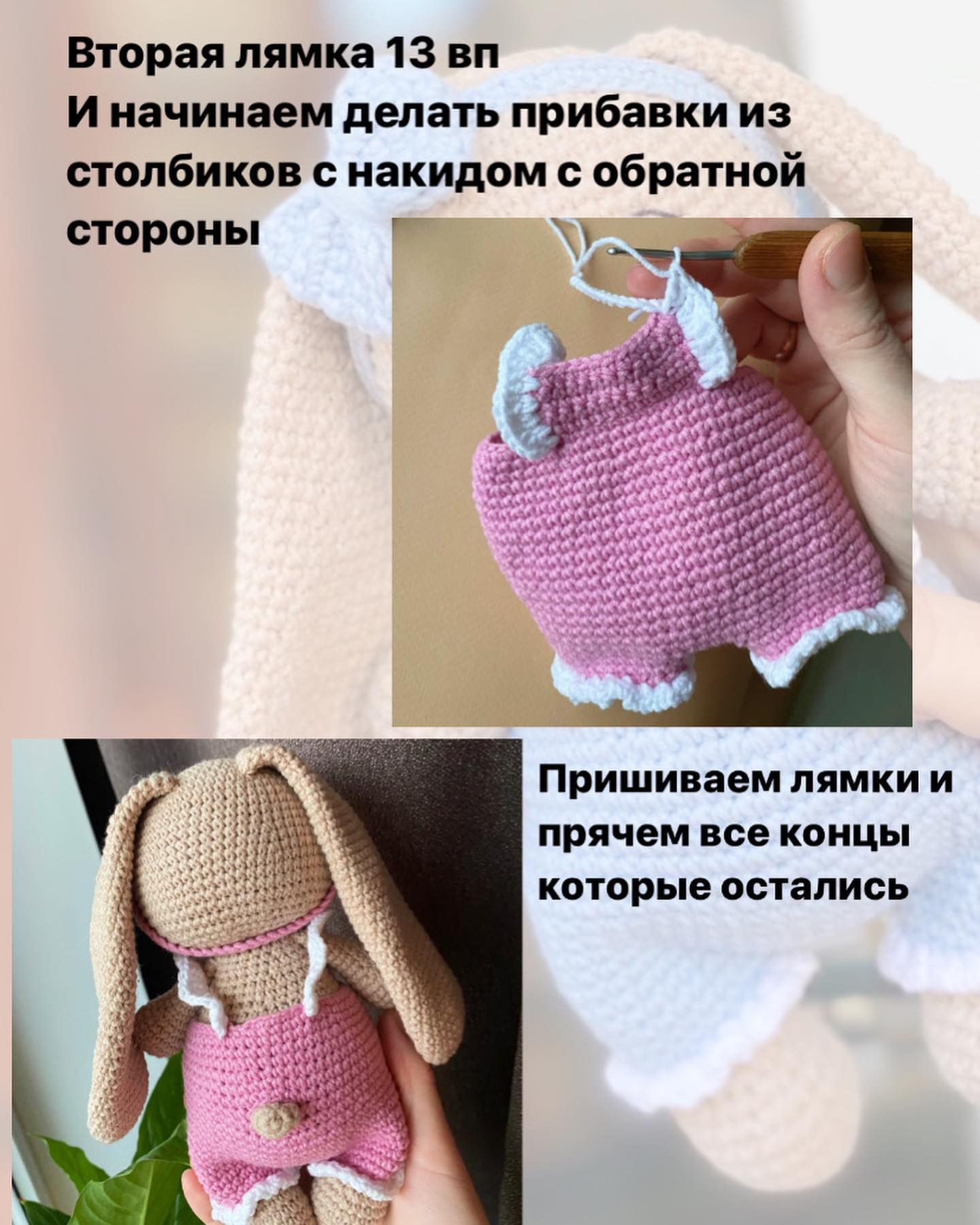 Rabbit wears pink bow, wearing pink overalls.Free Crochet Pattern.
