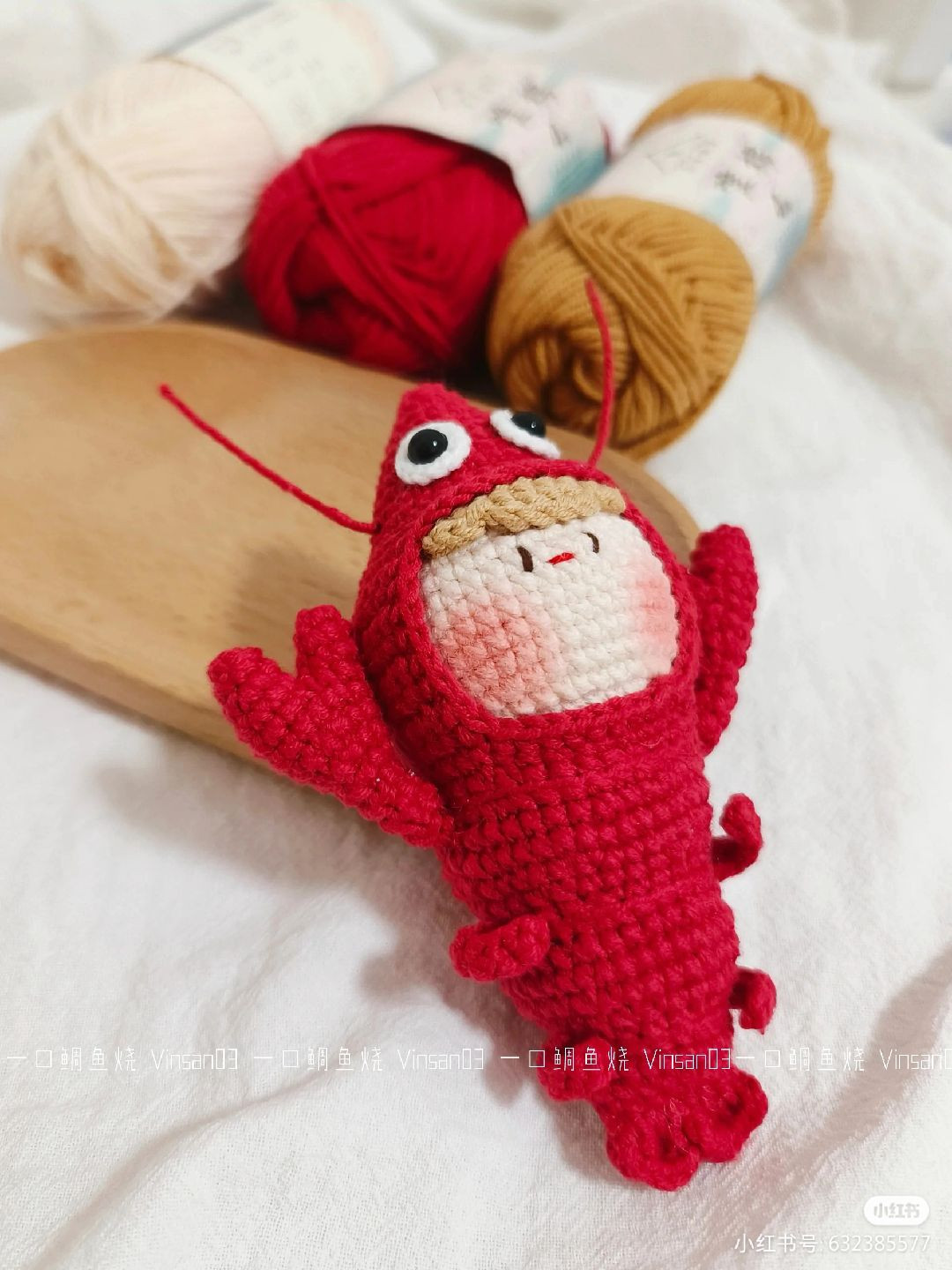 shrimp dumplings hum crochet pattern