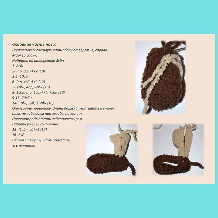 white dog, brown ears, brown muzzle, black nose, green overalls, crochet pattern