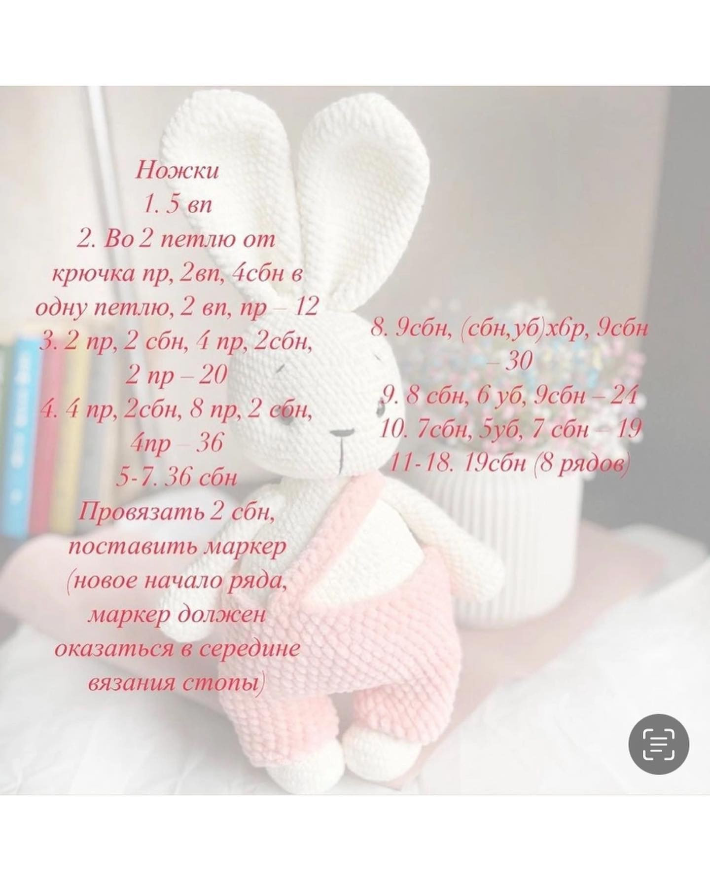 white rabbit wearing pink overalls crochet pattern