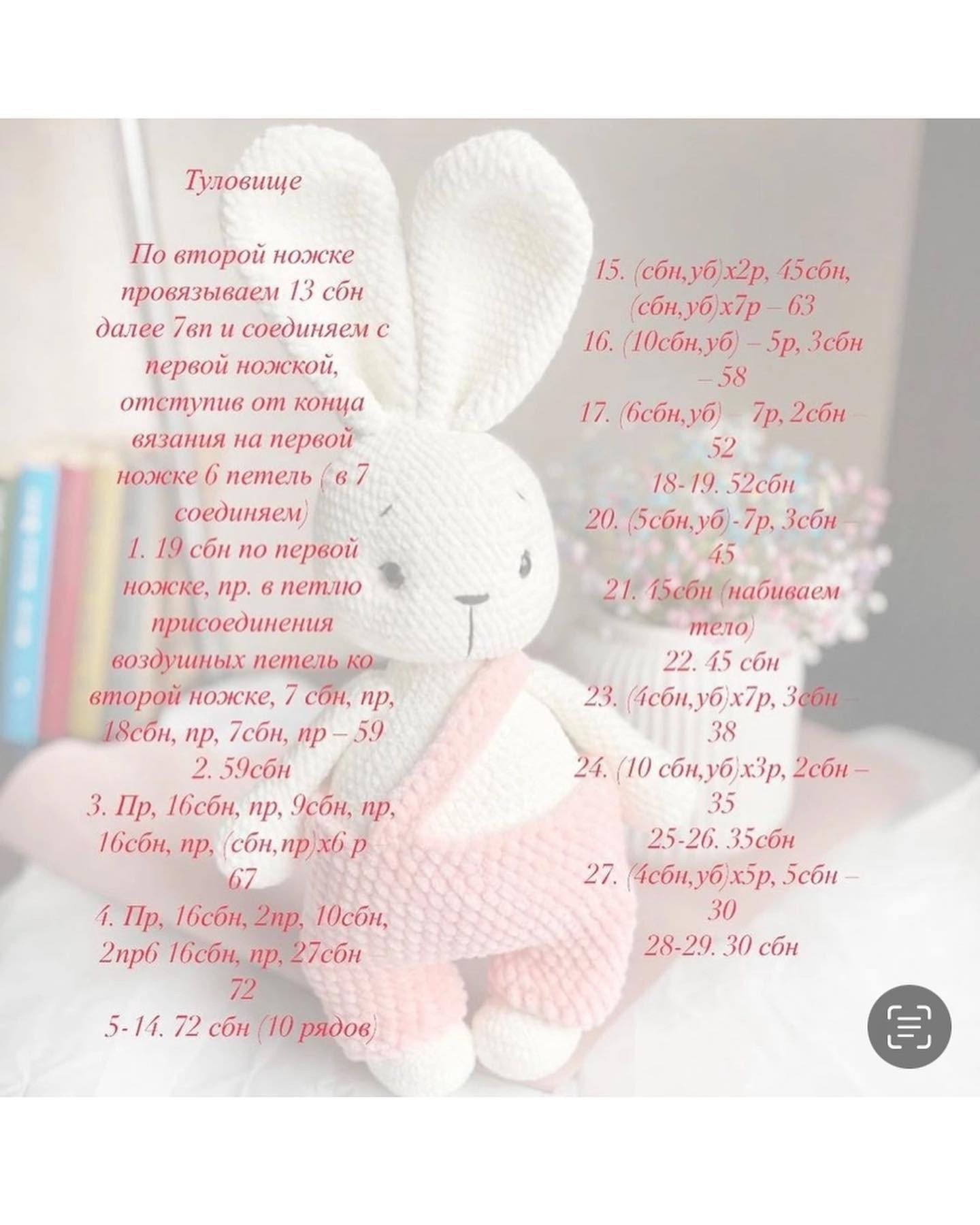 white rabbit wearing pink overalls crochet pattern