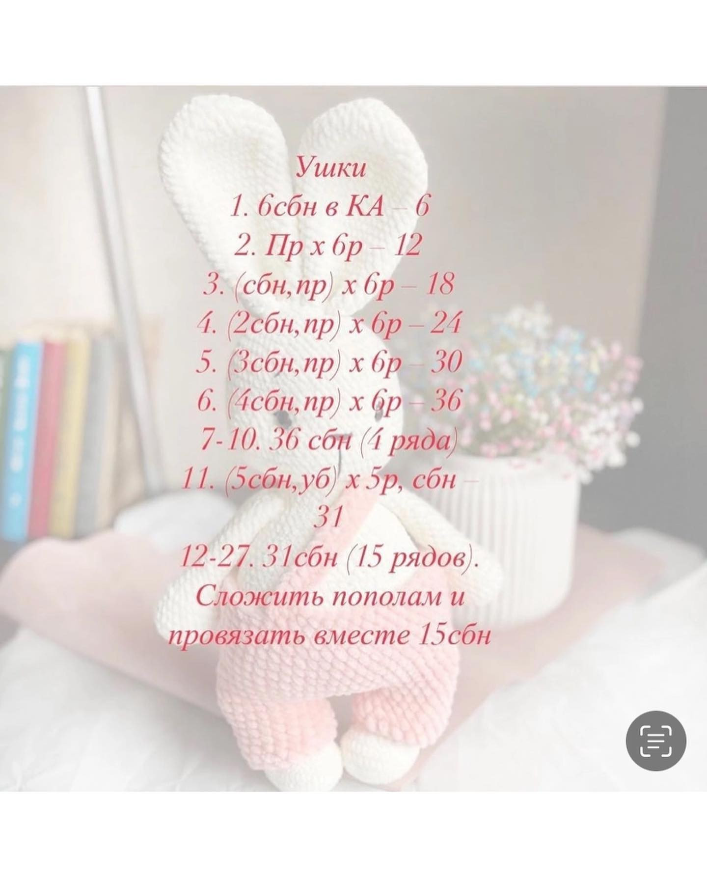 white rabbit wearing pink overalls crochet pattern