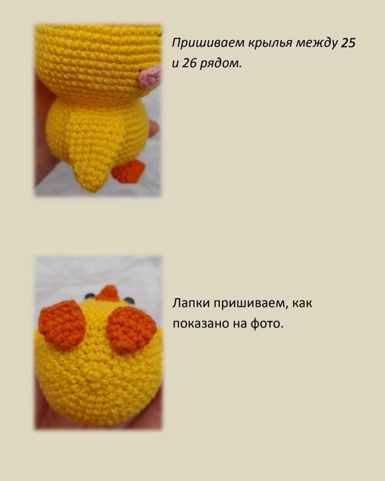 yellow chicken, orange chicken, red crest free crochet pattern