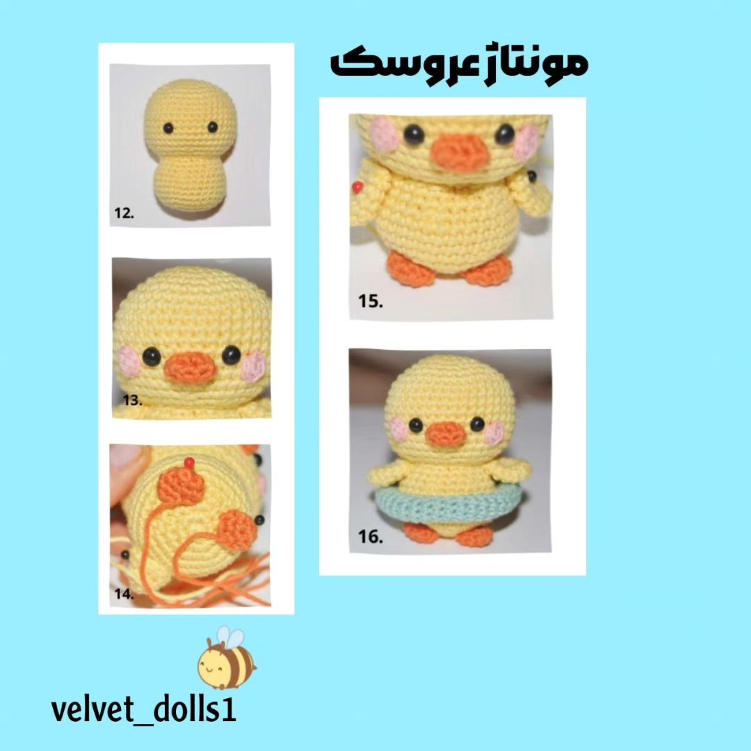 yellow duck, orange beak, swim float, crochet pattern