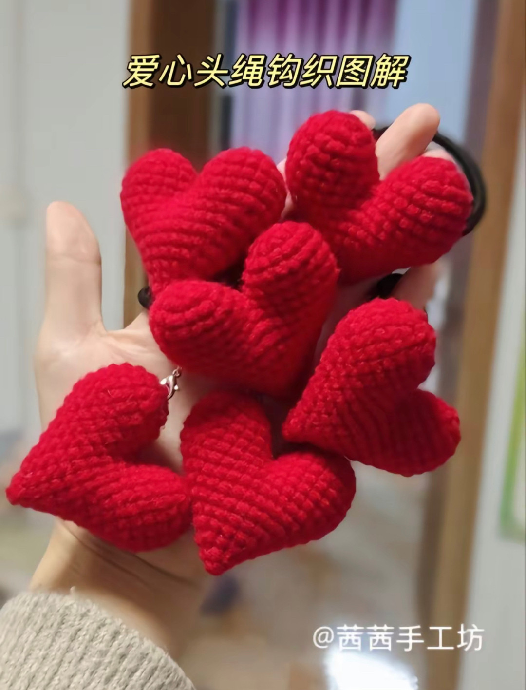 9 types of crochet heart patterns