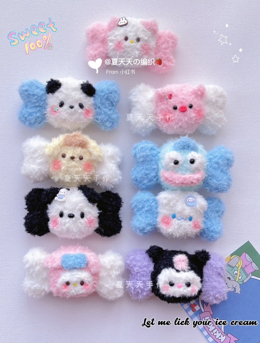 Animal candy, pig candy, bear candy, rabbit candy... crochet pattern