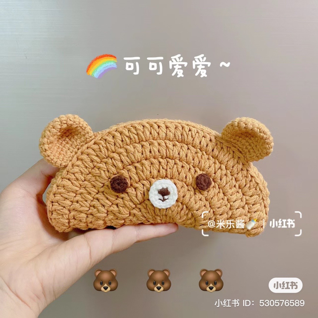 Benben bear bag crochet pattern