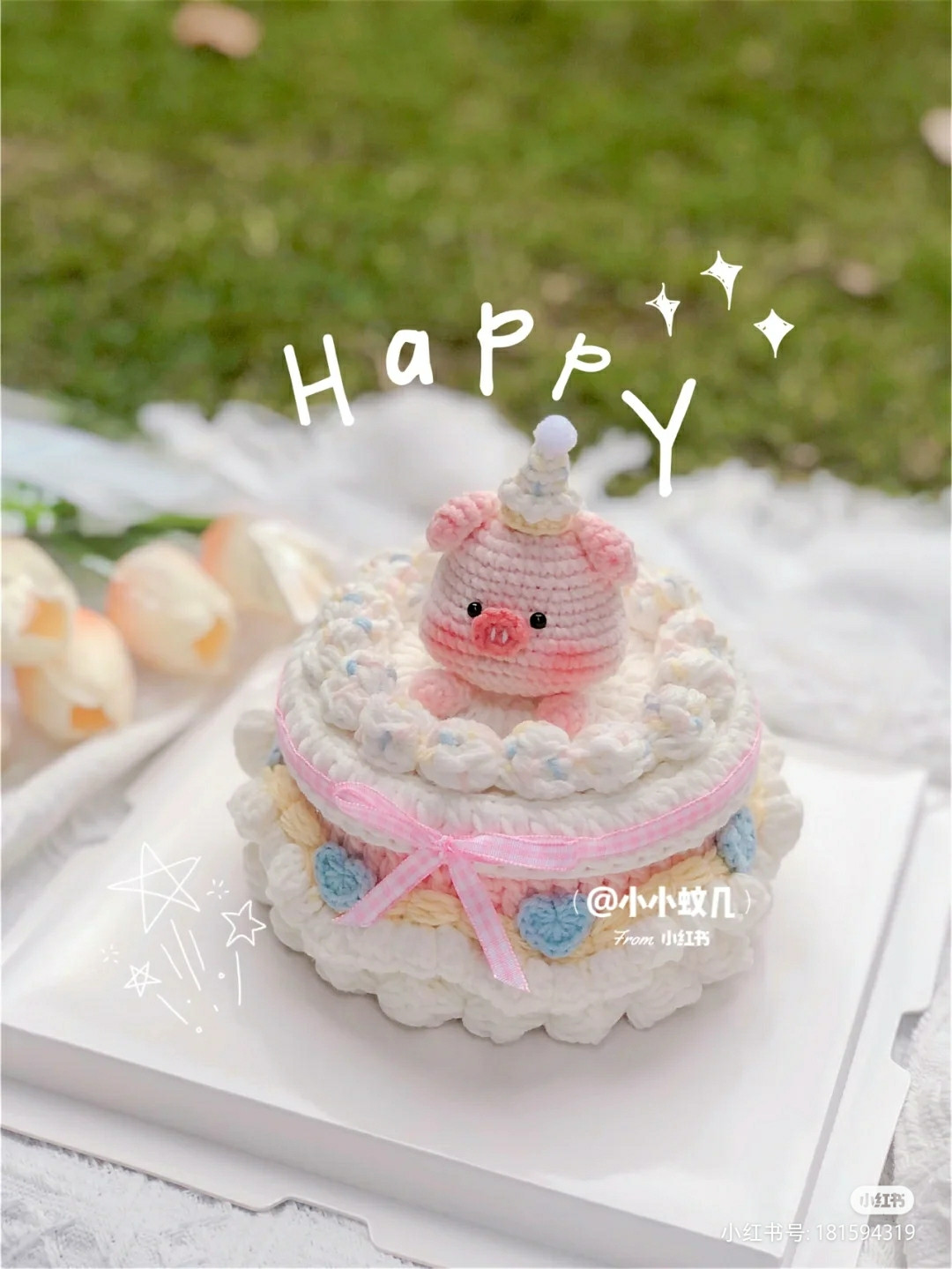 birthday cake pink pig wearing hat.crochet patterns