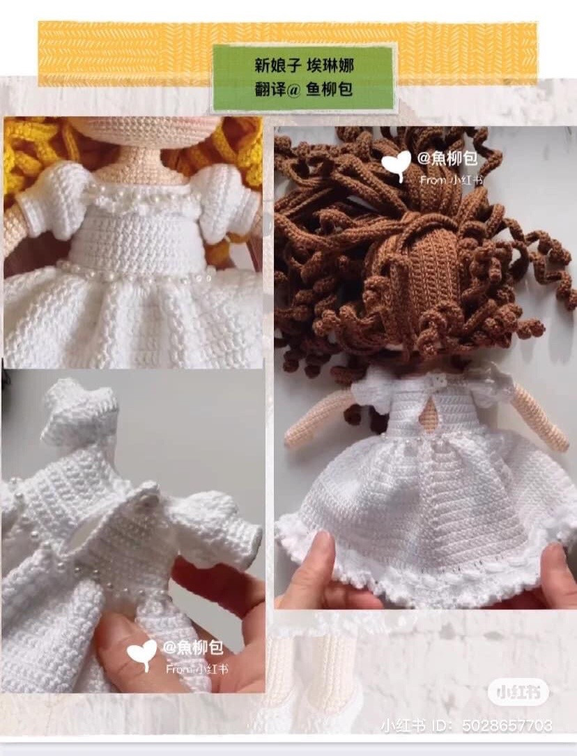 bride elena crochet pattern