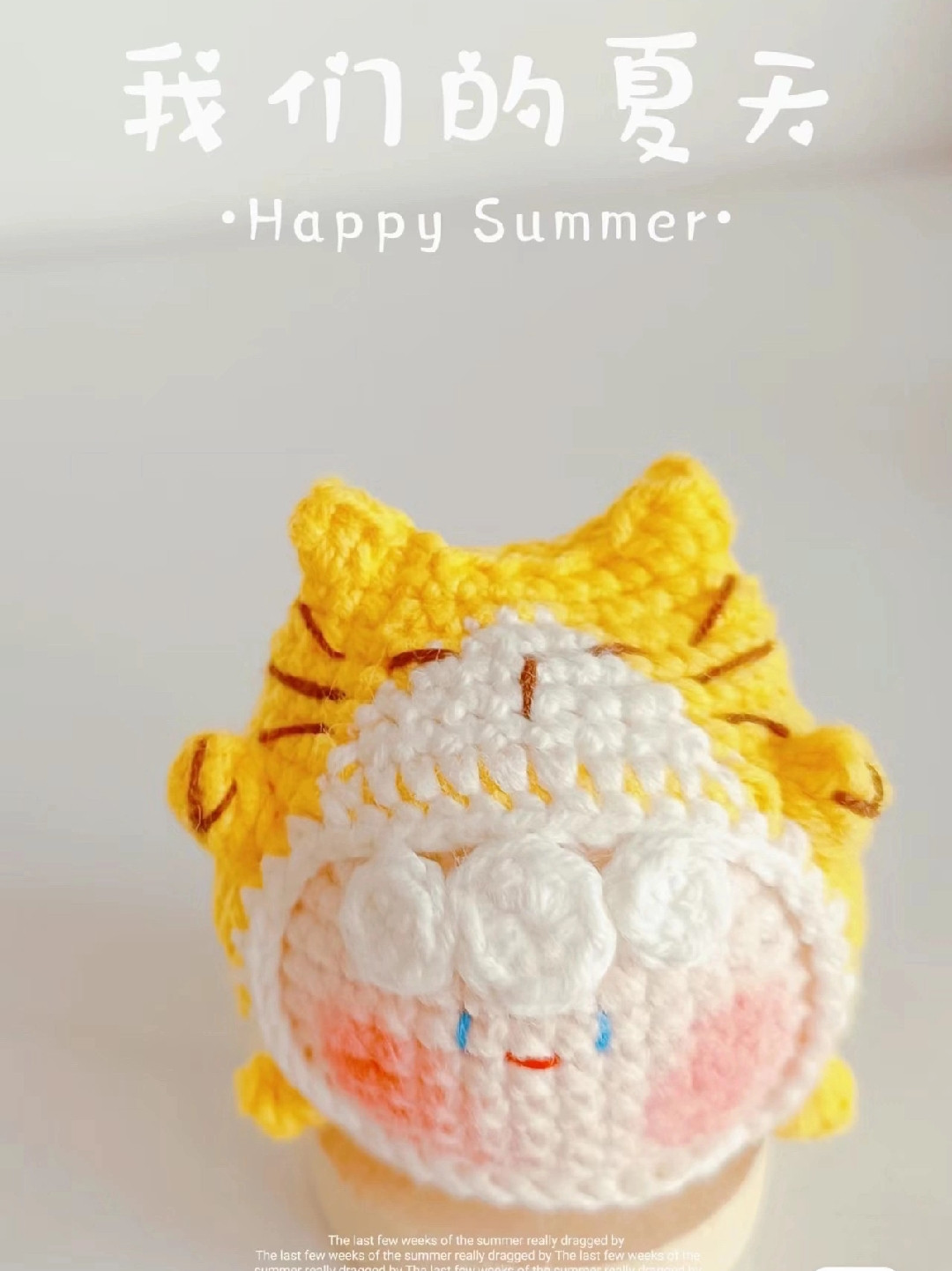 cat dumplings, yellow, crochet pattern