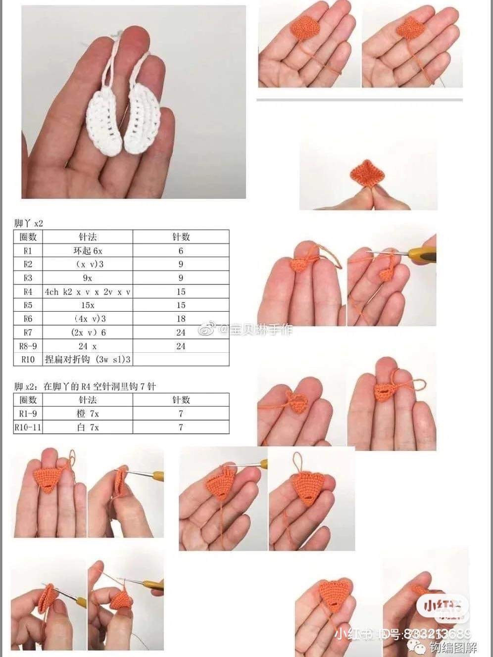 Chart móc khóa vịt. mỏ màu vàng, chân màu vàng.