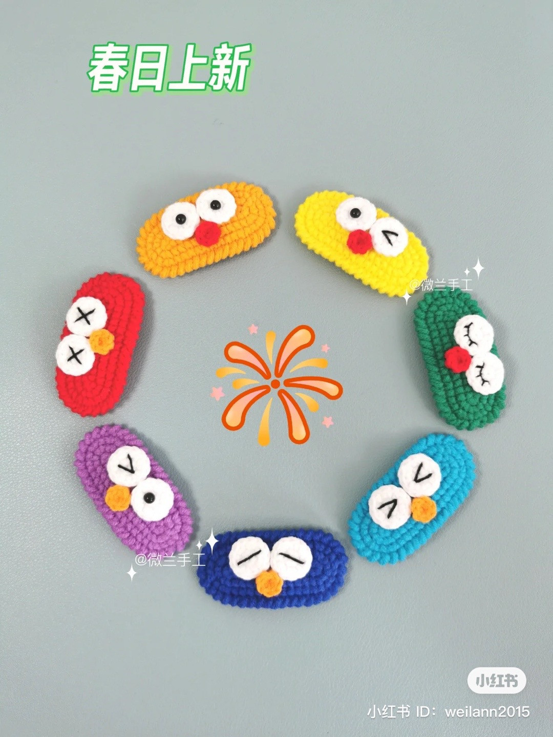 Chicken and duck crochet pattern