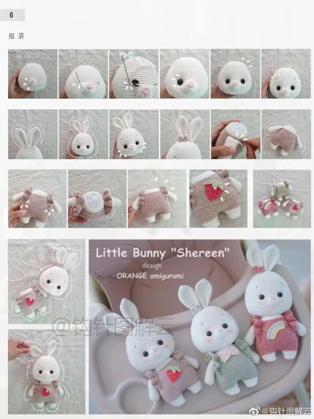 Crochet chart three cute bunnies crochet pattern