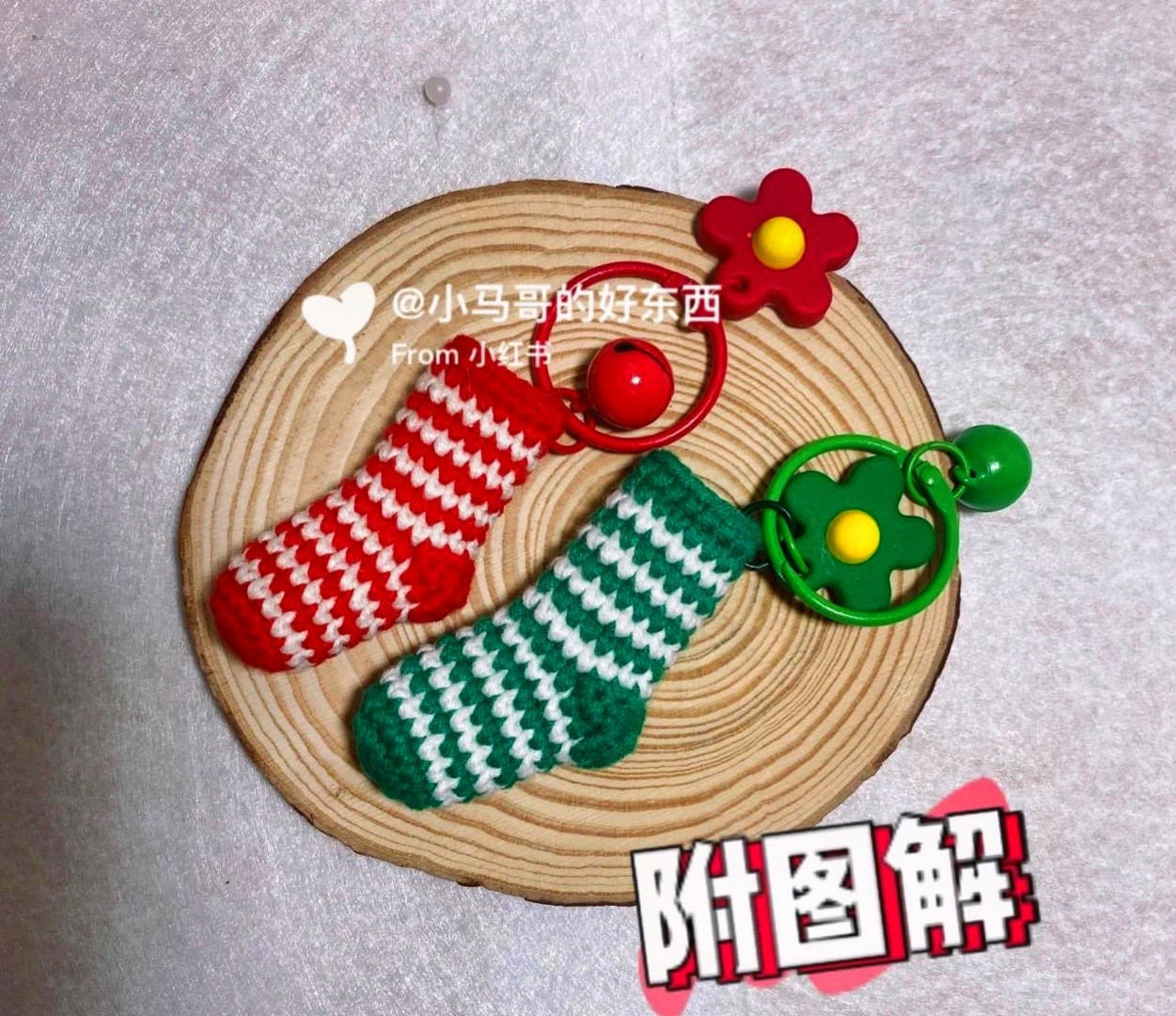 crochet pattern christmas stocking keychain