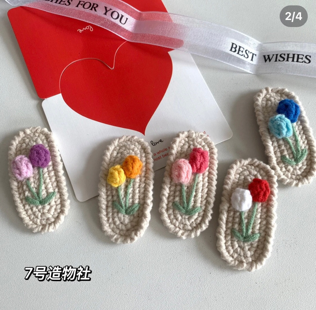 Crochet pattern tulip hairpin