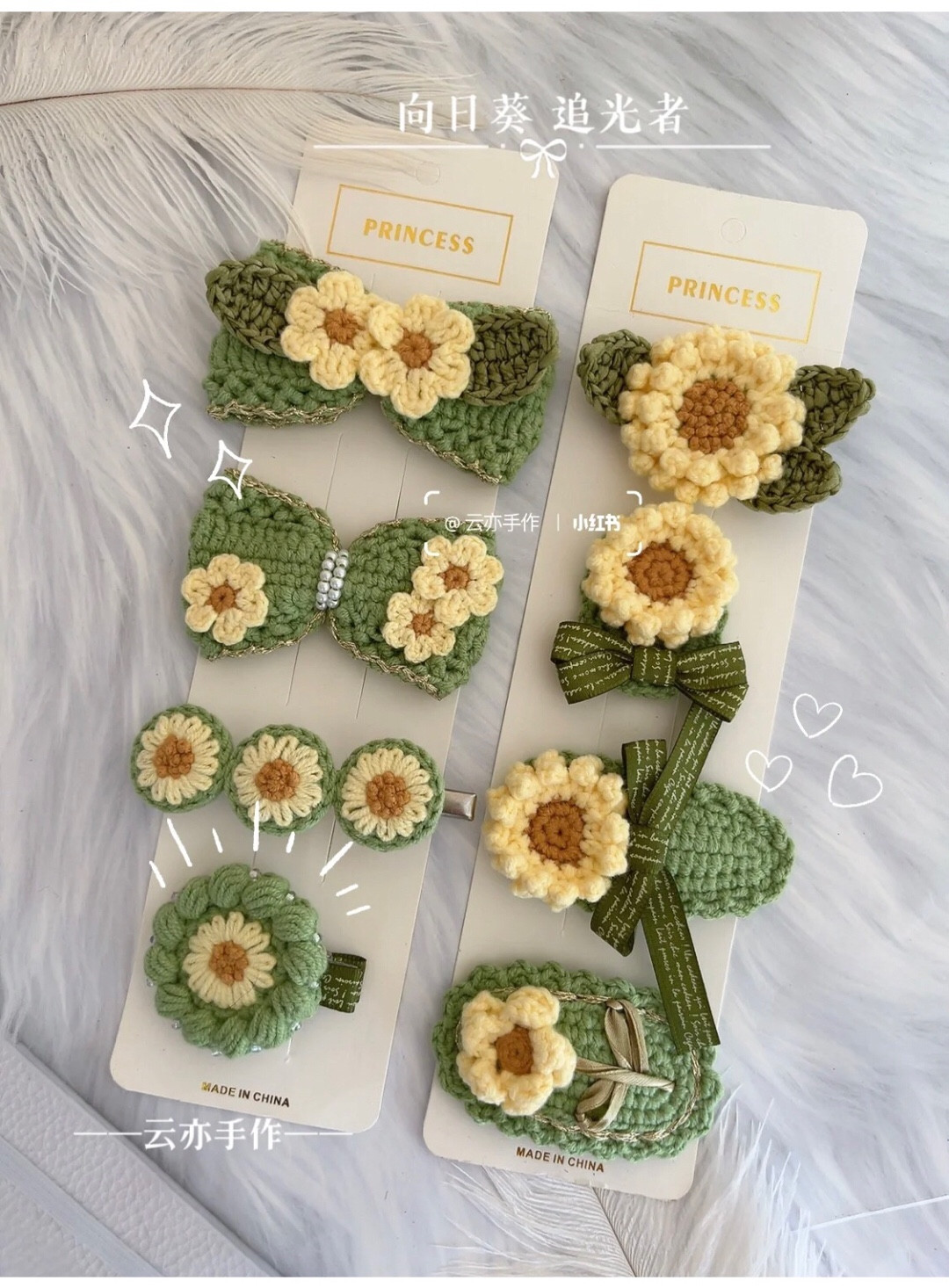 Crochet pattern yellow flower hair clip