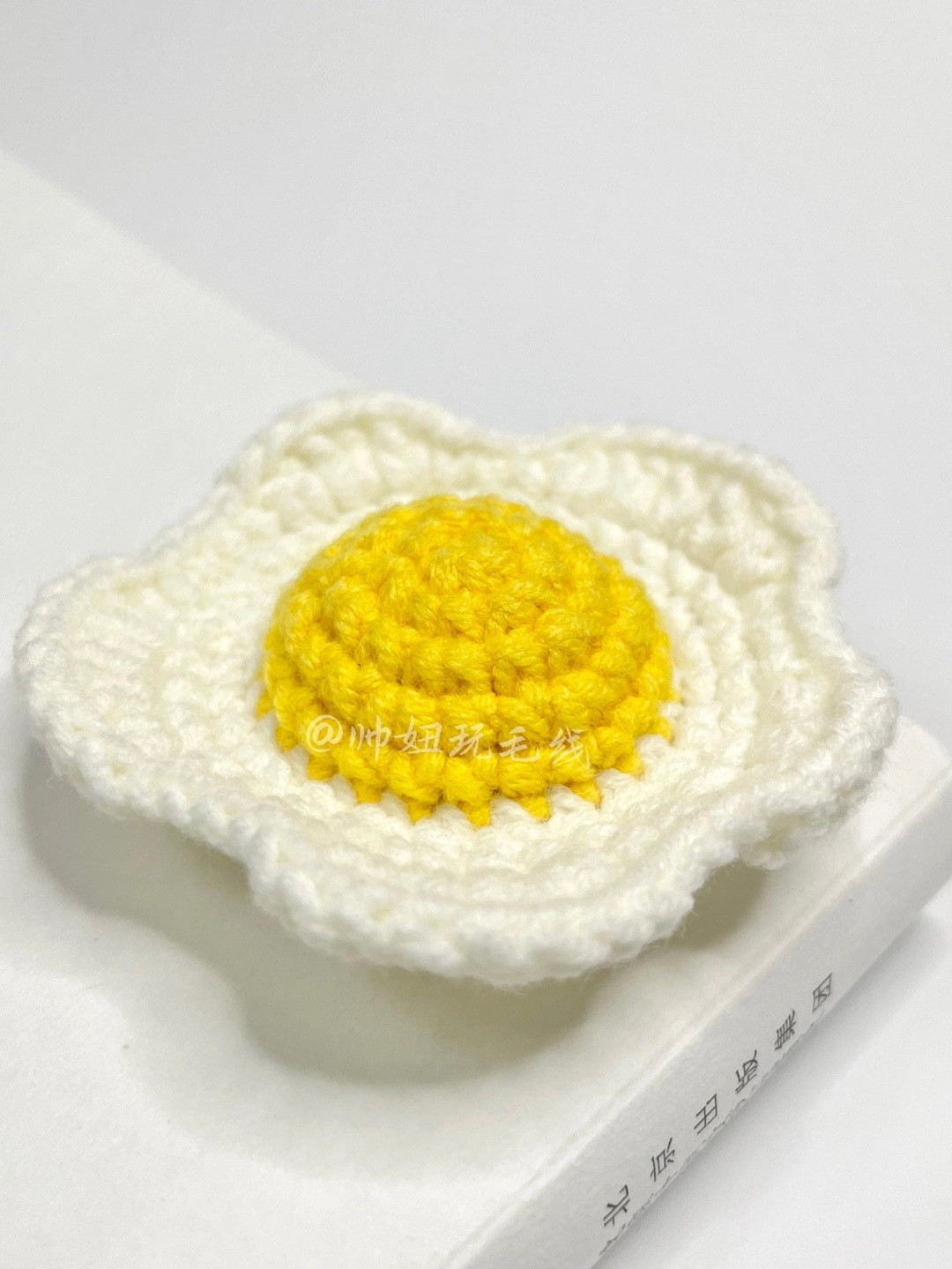 crochet trứng ốp la