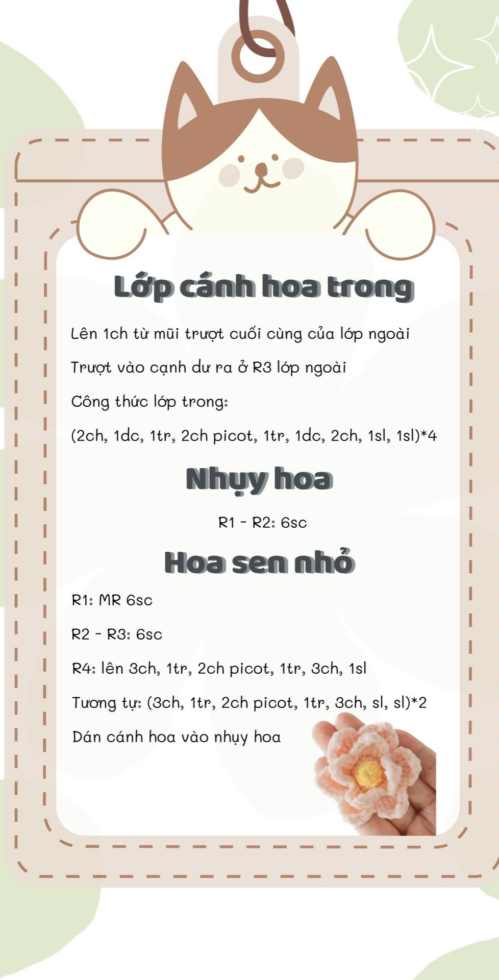 Đế cốc lá hoa sen