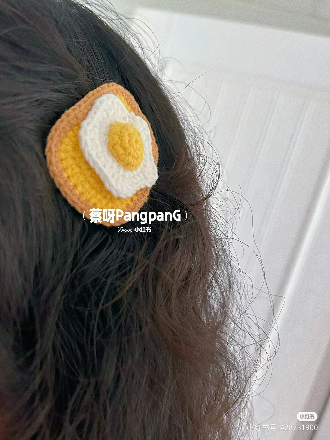 keychain, fried egg, crochet bread pattern