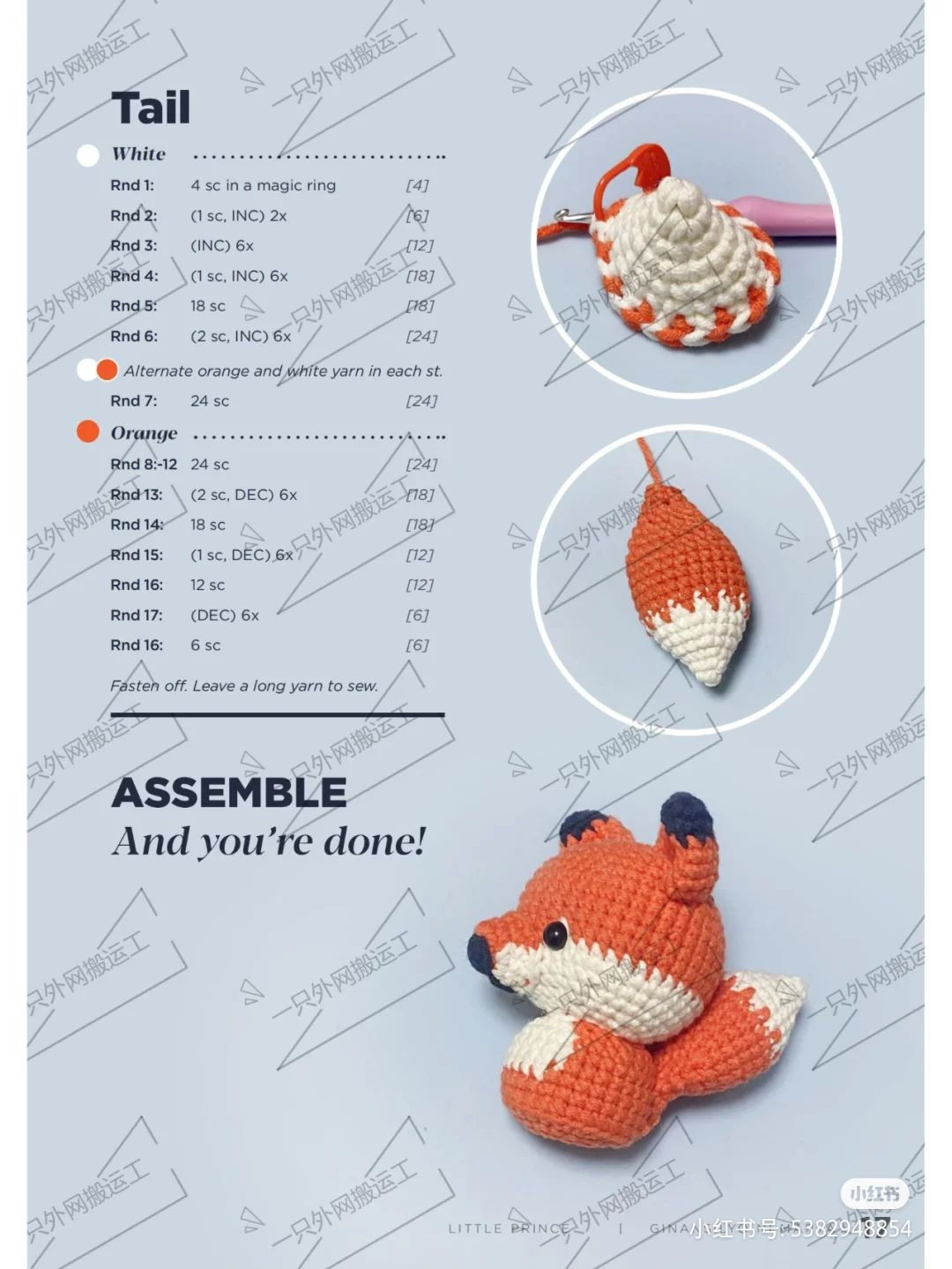 little fox, red, white, crochet pattern