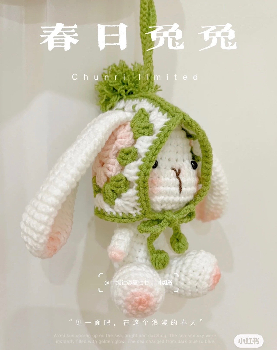 Long-eared white rabbit wearing green hat crochet pattern