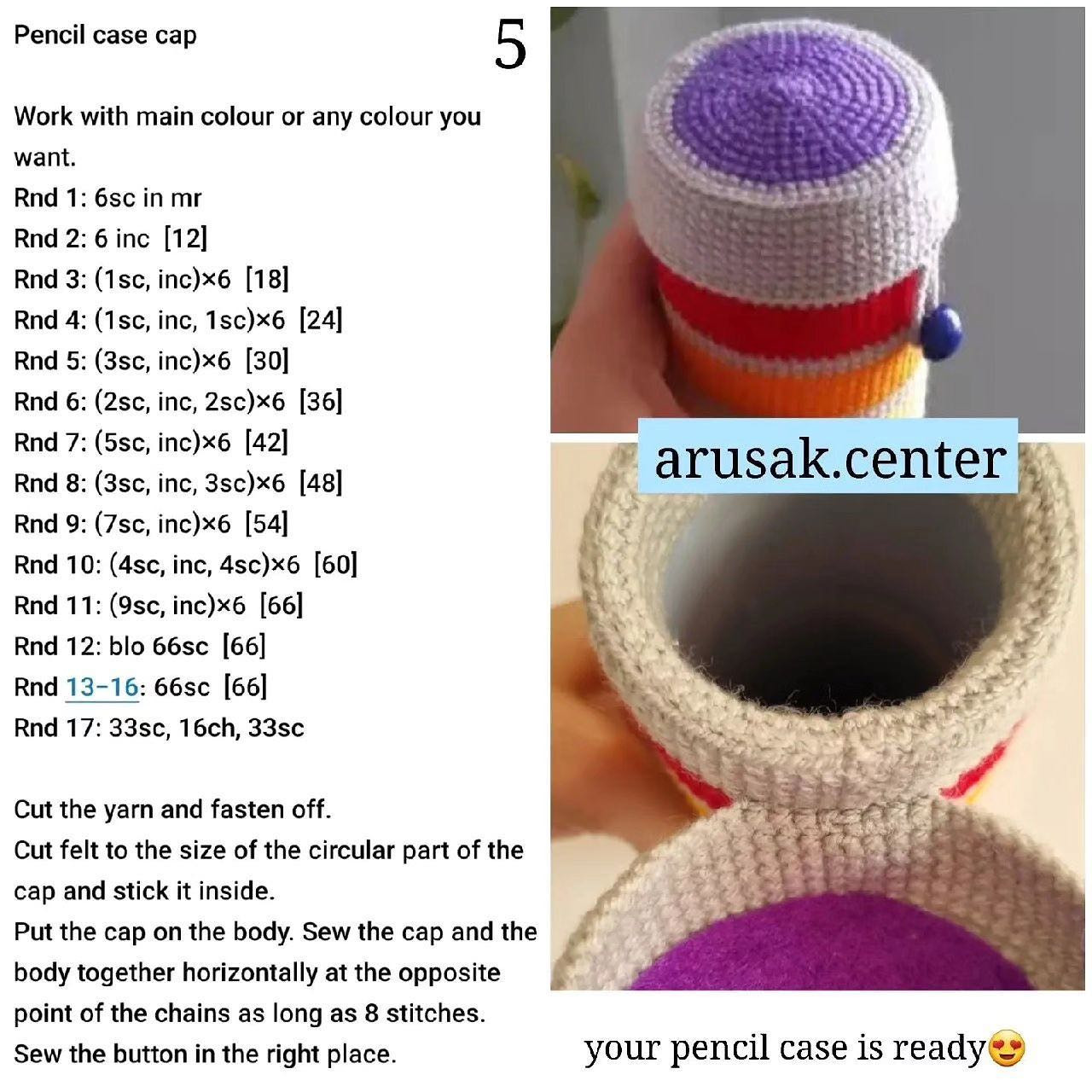 pencil case crochet pattern