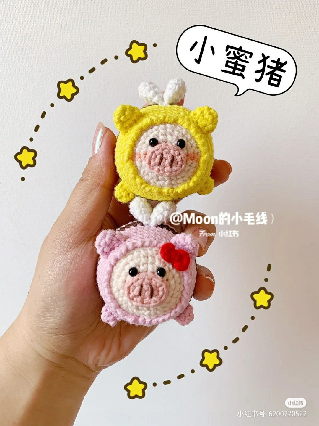 pig wearing pink bow holding milk tea cup, crochet pattern