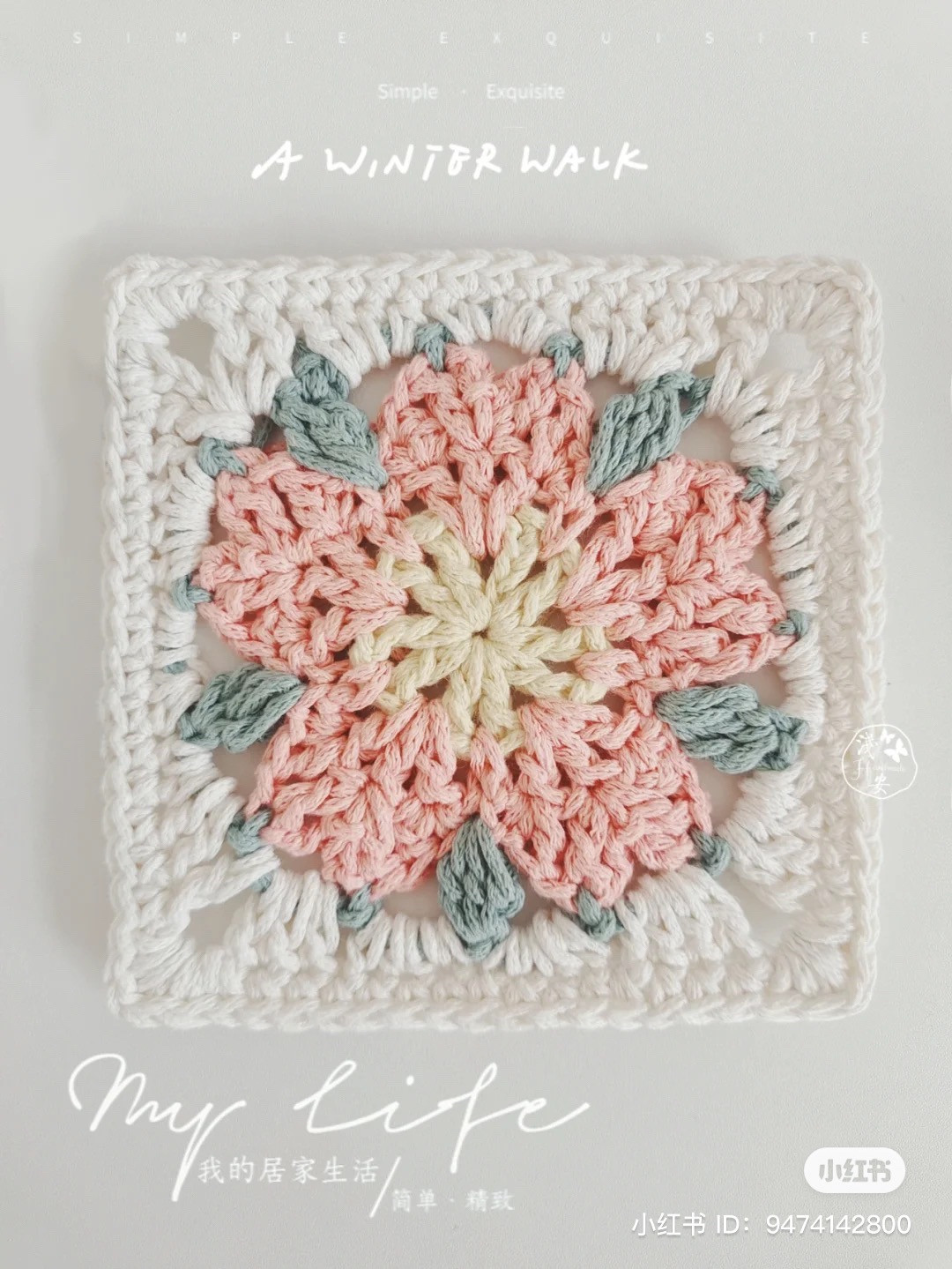 square and heart shape, crochet pattern