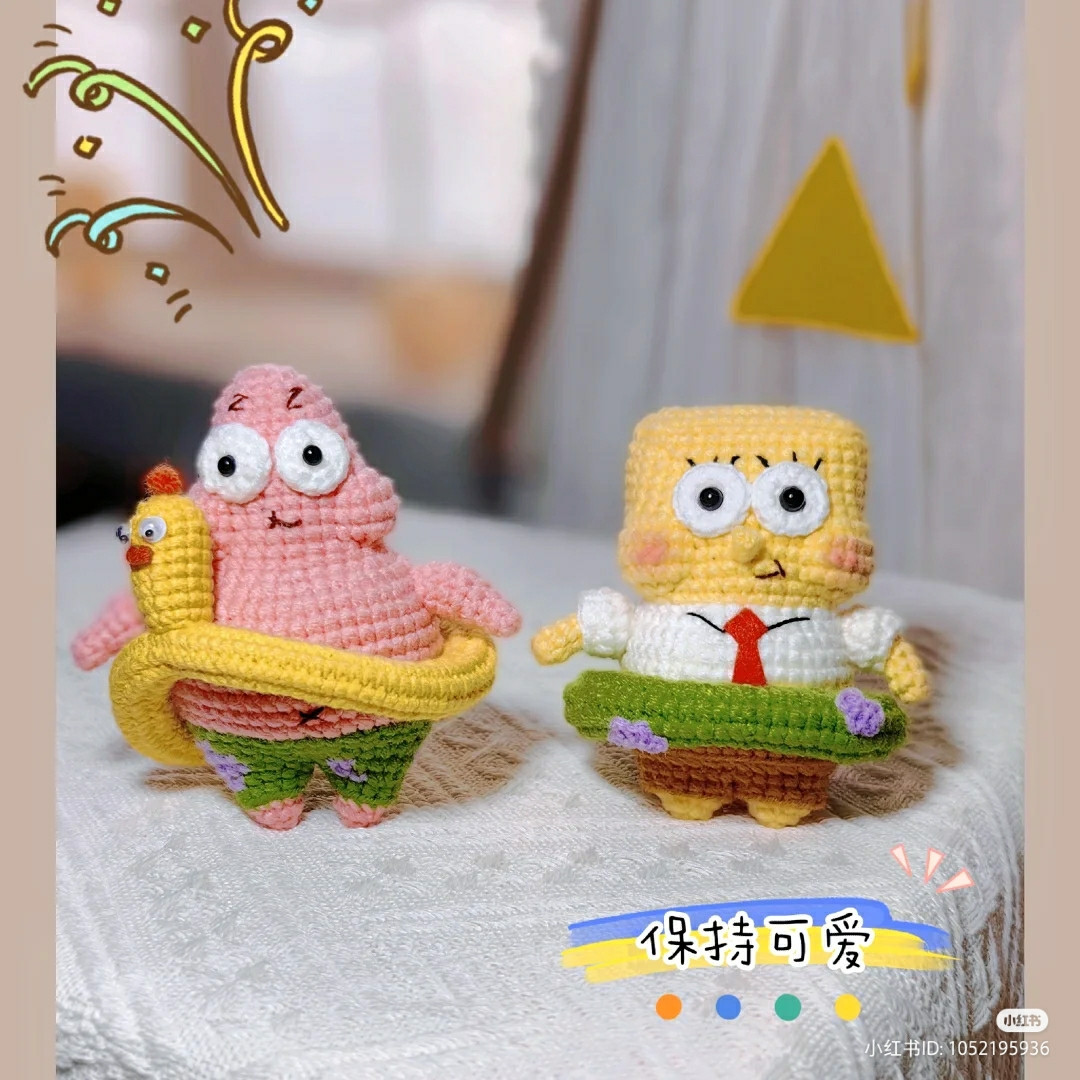 star patrick crochet pattern