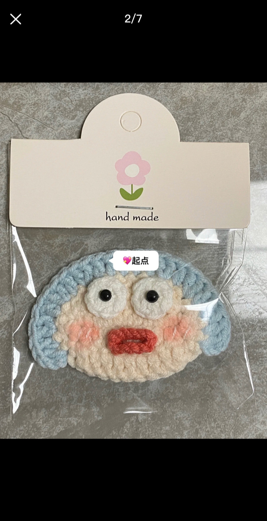 ugly girl hairpin crochet pattern