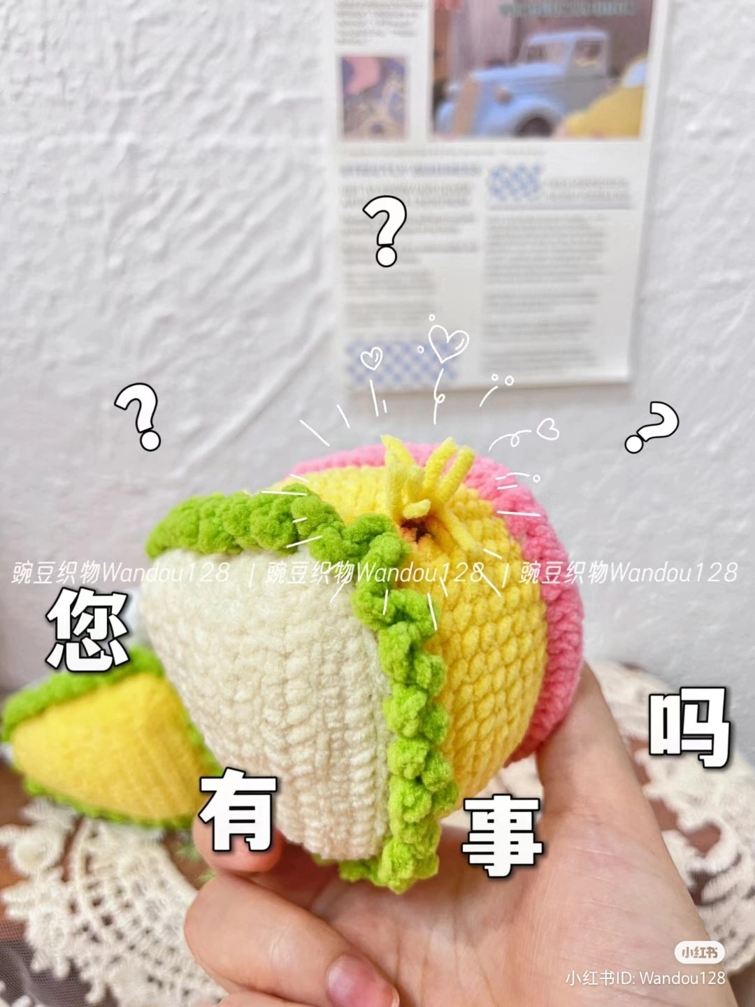 Yellow duck bread, green vegetables, crochet pattern