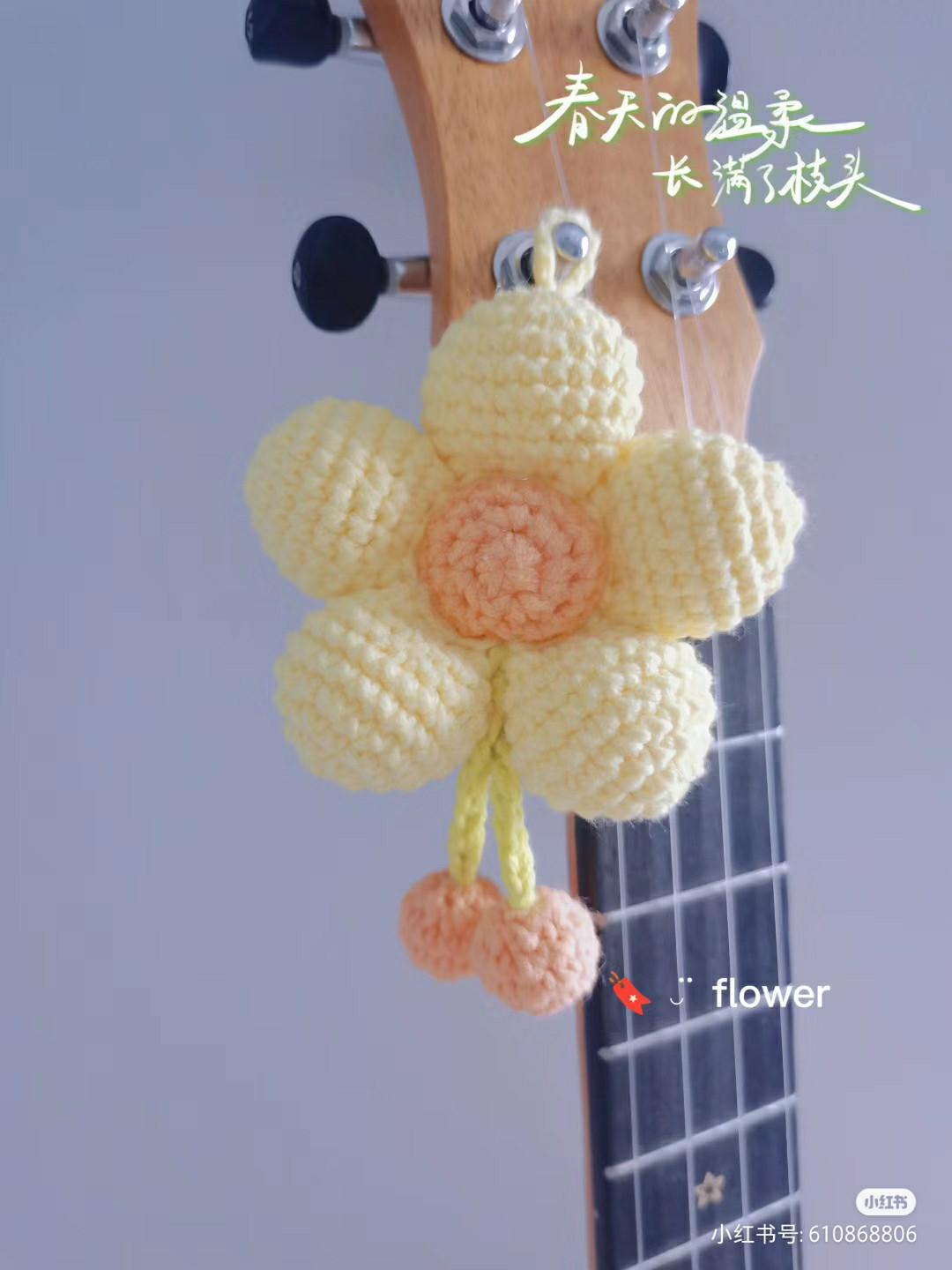 Yellow five-petal flower keychain, pink pistil, crochet pattern