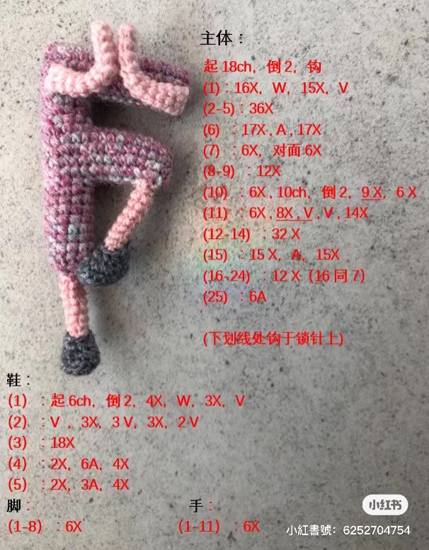 alphabet color full crochet pattern