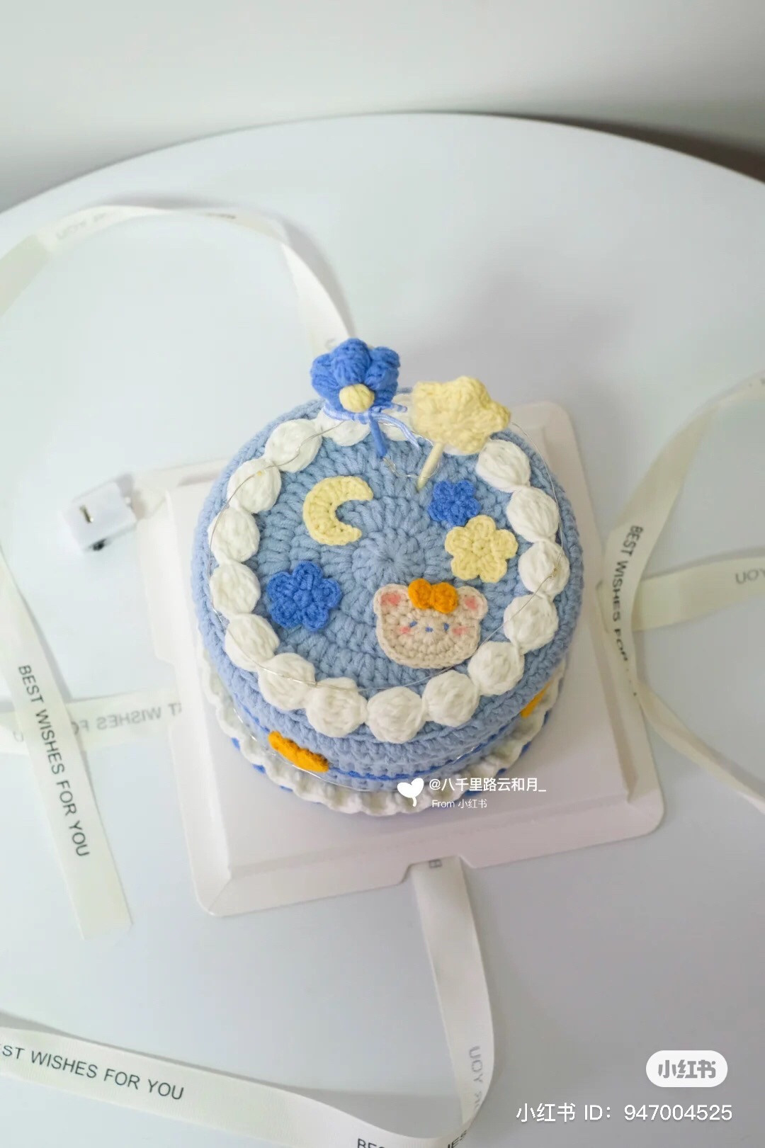 birthday cake storage box crochet pattern