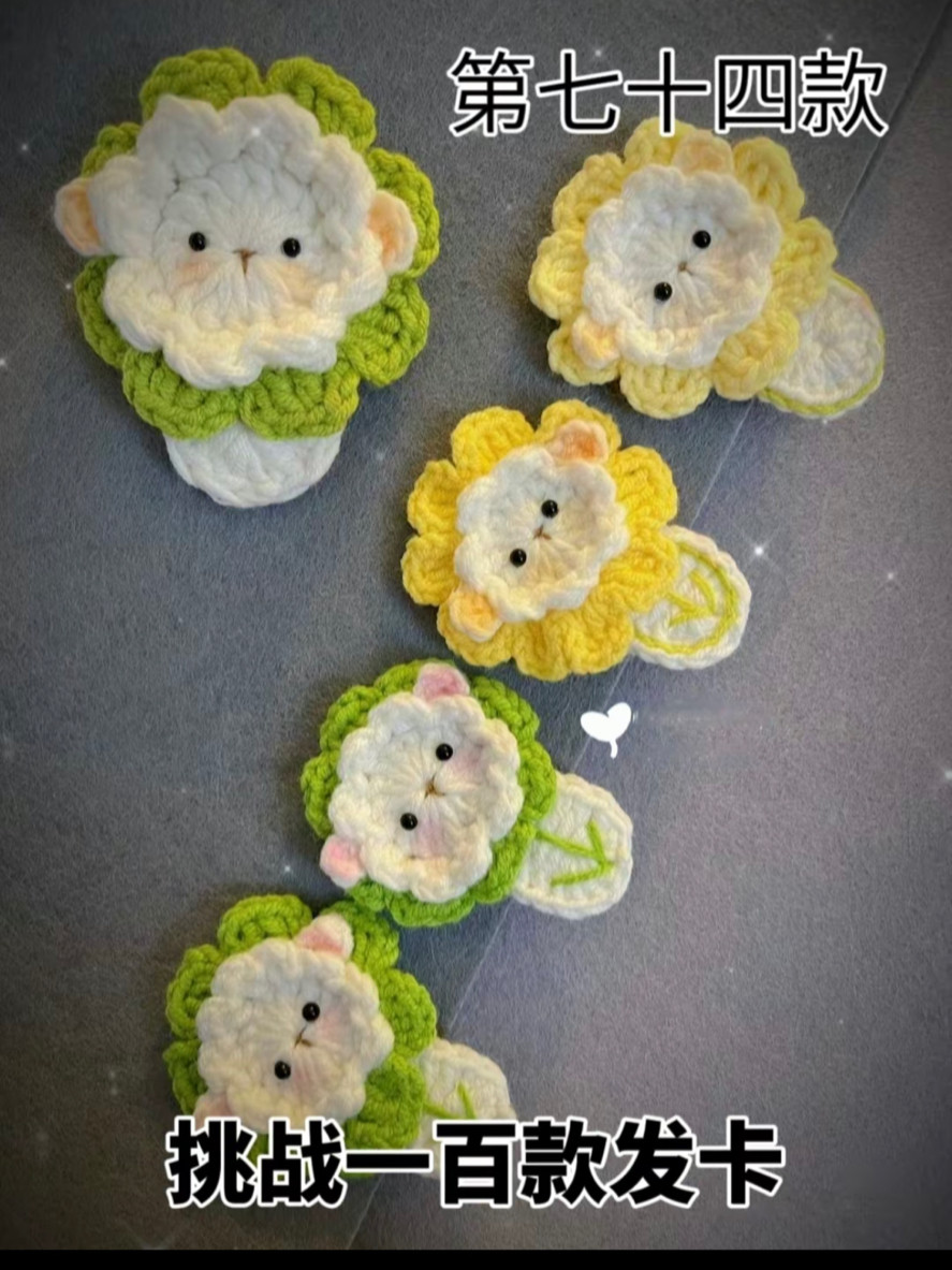 Chart of crocheting flower hairpins, rabbit hairpins, and tiger hairpins