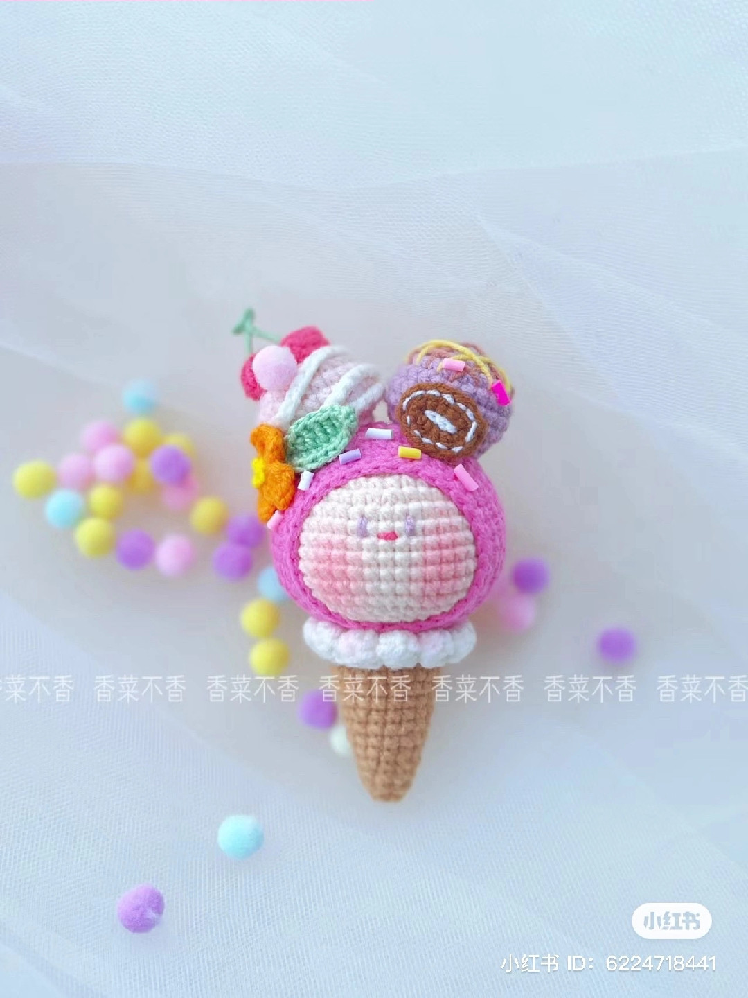 Crochet pattern for baby ice cream cup