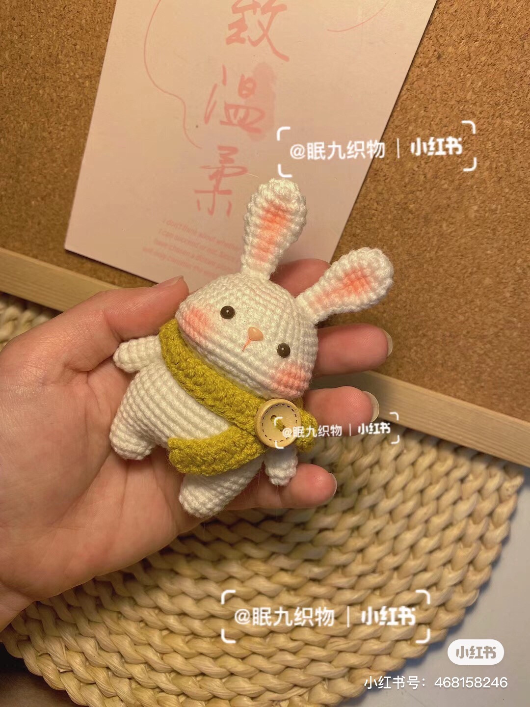 Fat Nier rabbit crochet pattern