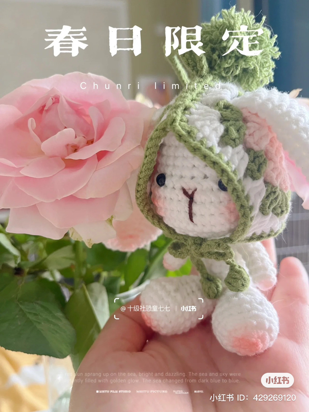 granny square rabbit crochet pattern