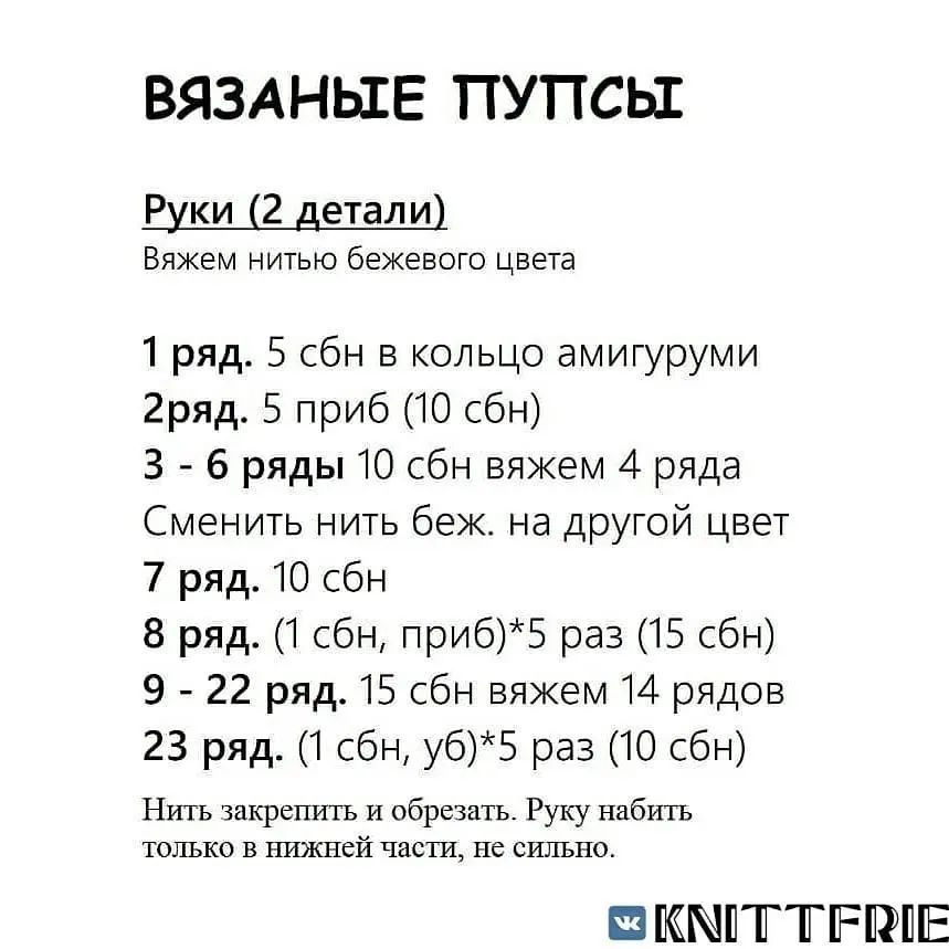 Кукла-мальчик одета в комбинезон, кукла-девочка в розовом платье.