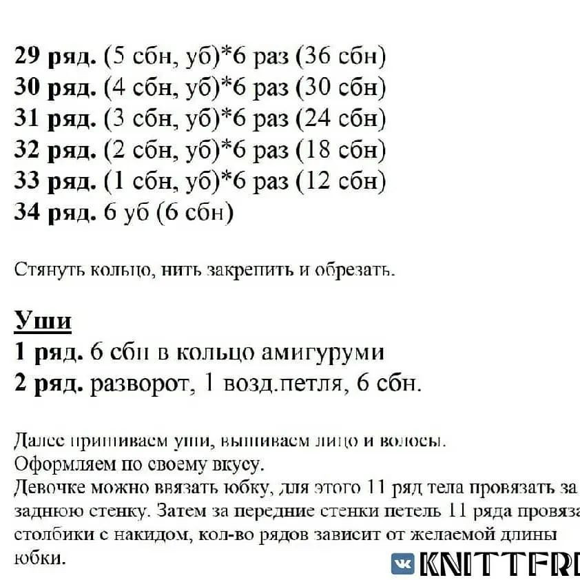 Кукла-мальчик одета в комбинезон, кукла-девочка в розовом платье.