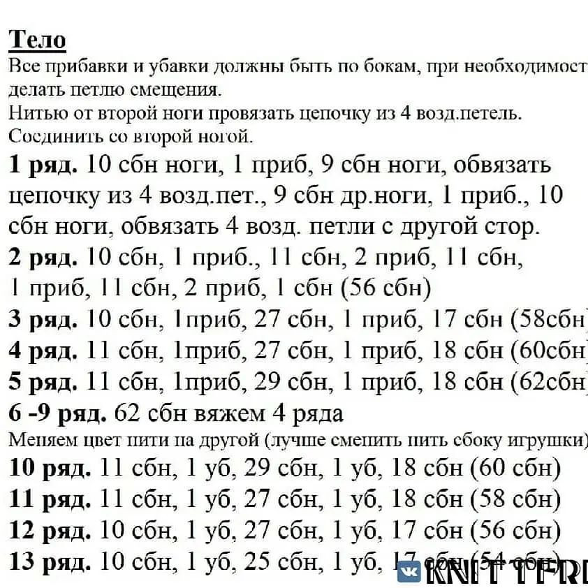 Кукла-мальчик одета в комбинезон, кукла-девочка в розовом платье.