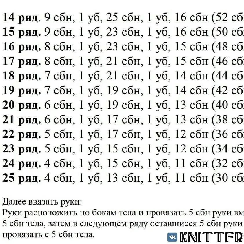 Кукла-мальчик одета в комбинезон, кукла-девочка в розовом платье.