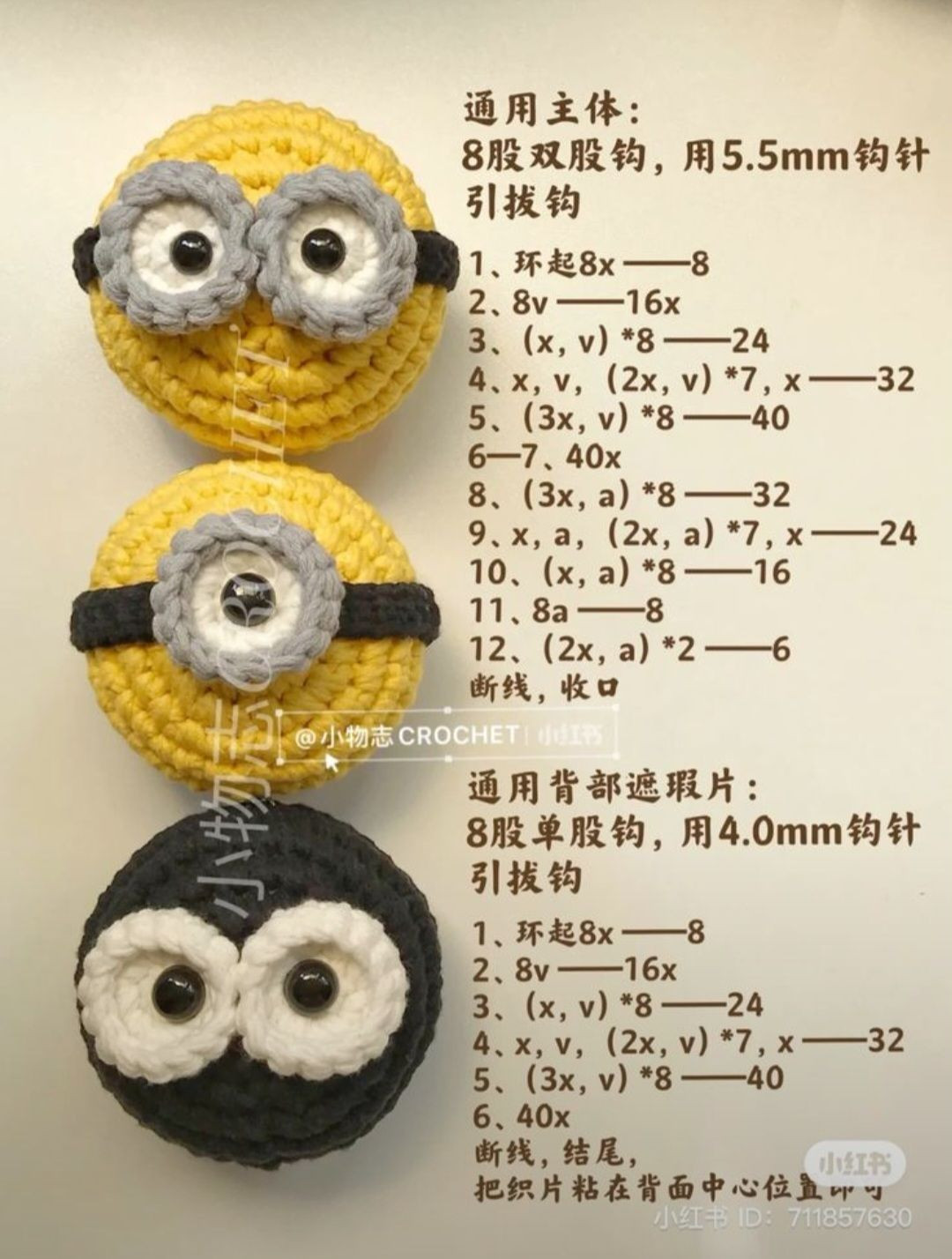 minions ball crochet pattern