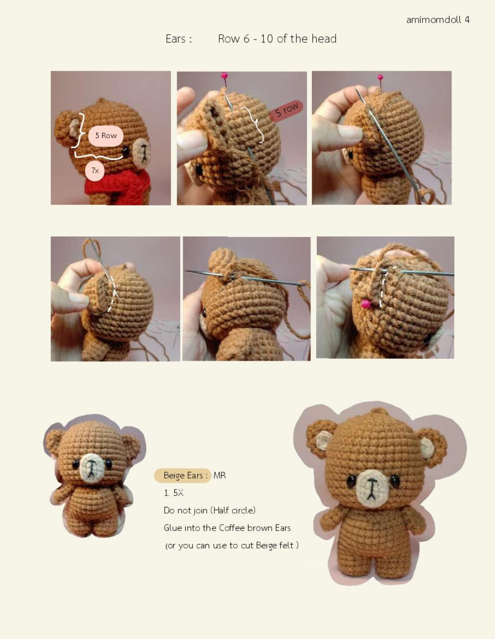 mocha bear milk bear pattern