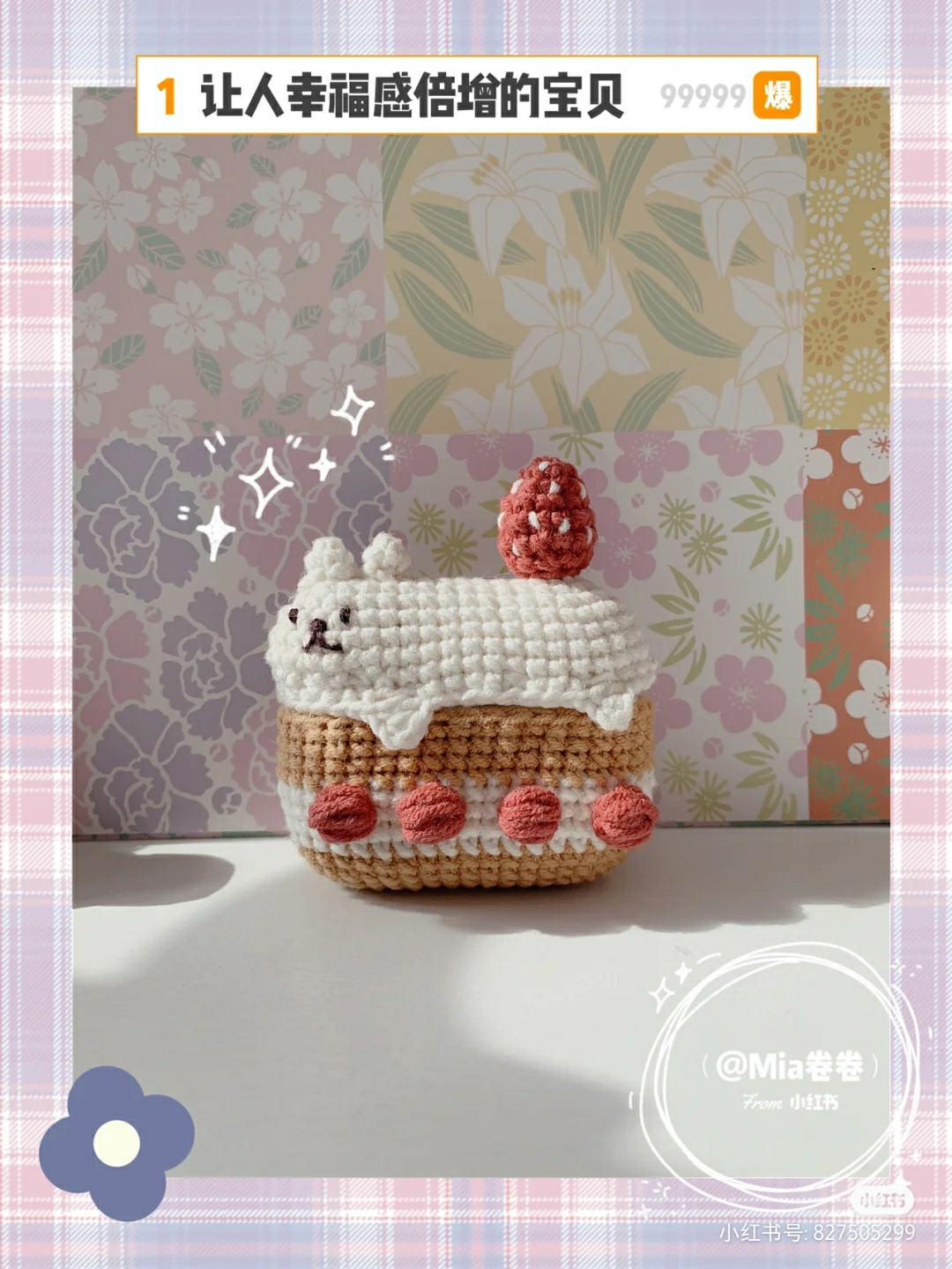 puppycake headphone bag crochet pattern