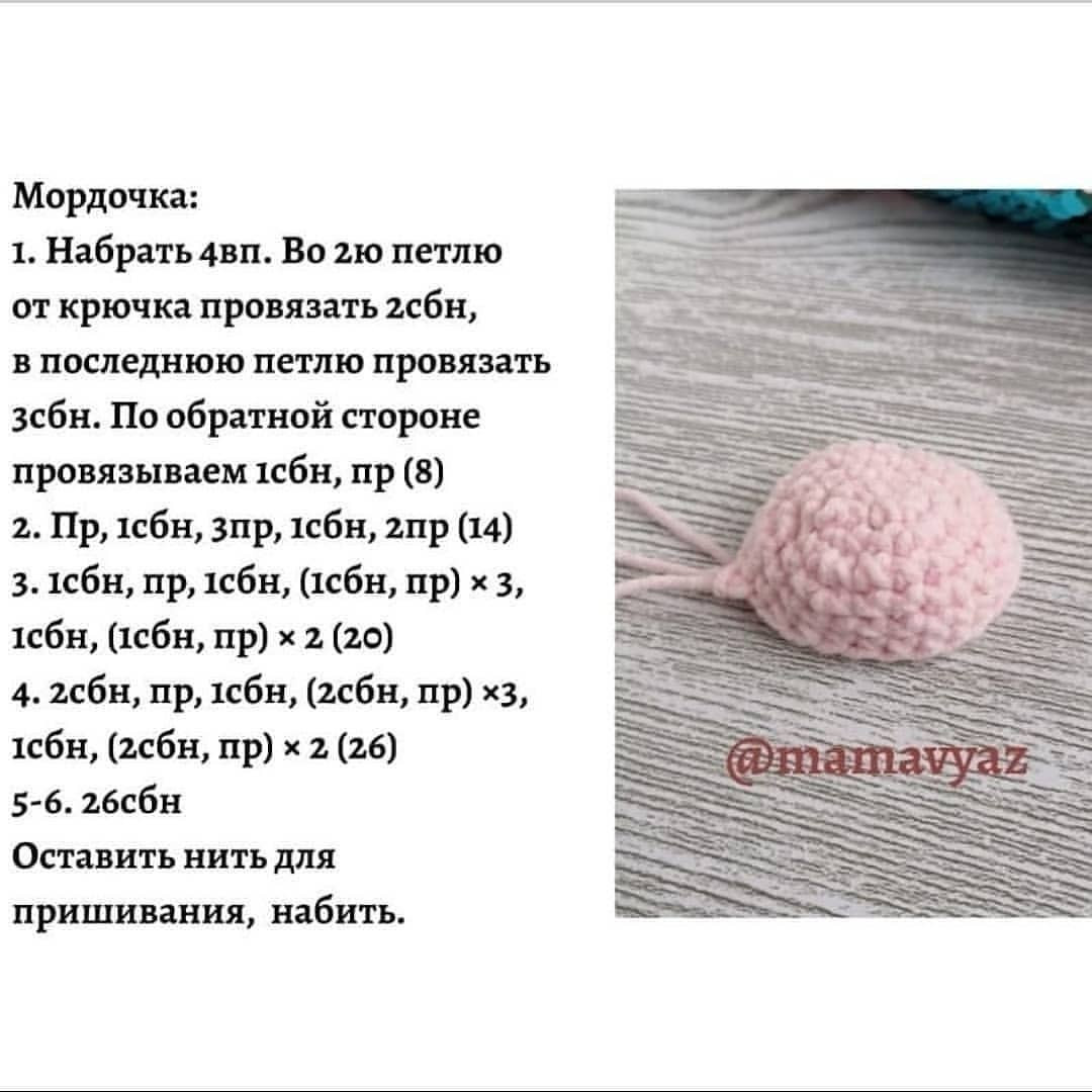 Розовый медведь держит сердце