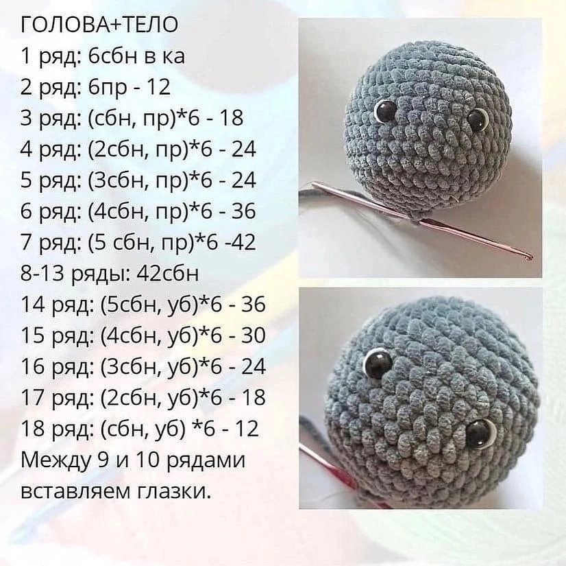 Схема крючком серой собаки с белым животом