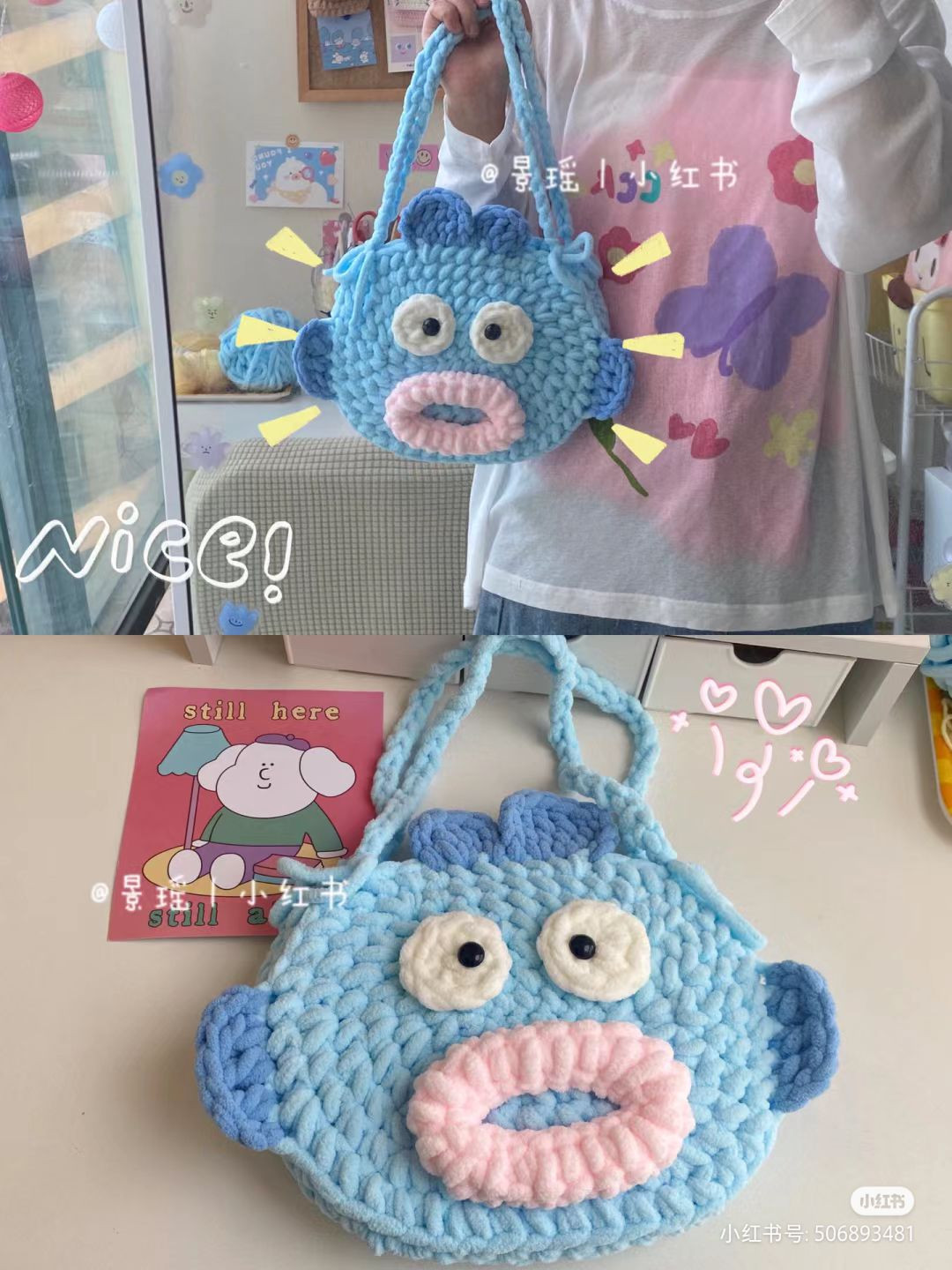 Wide mouth fish bag crochet pattern