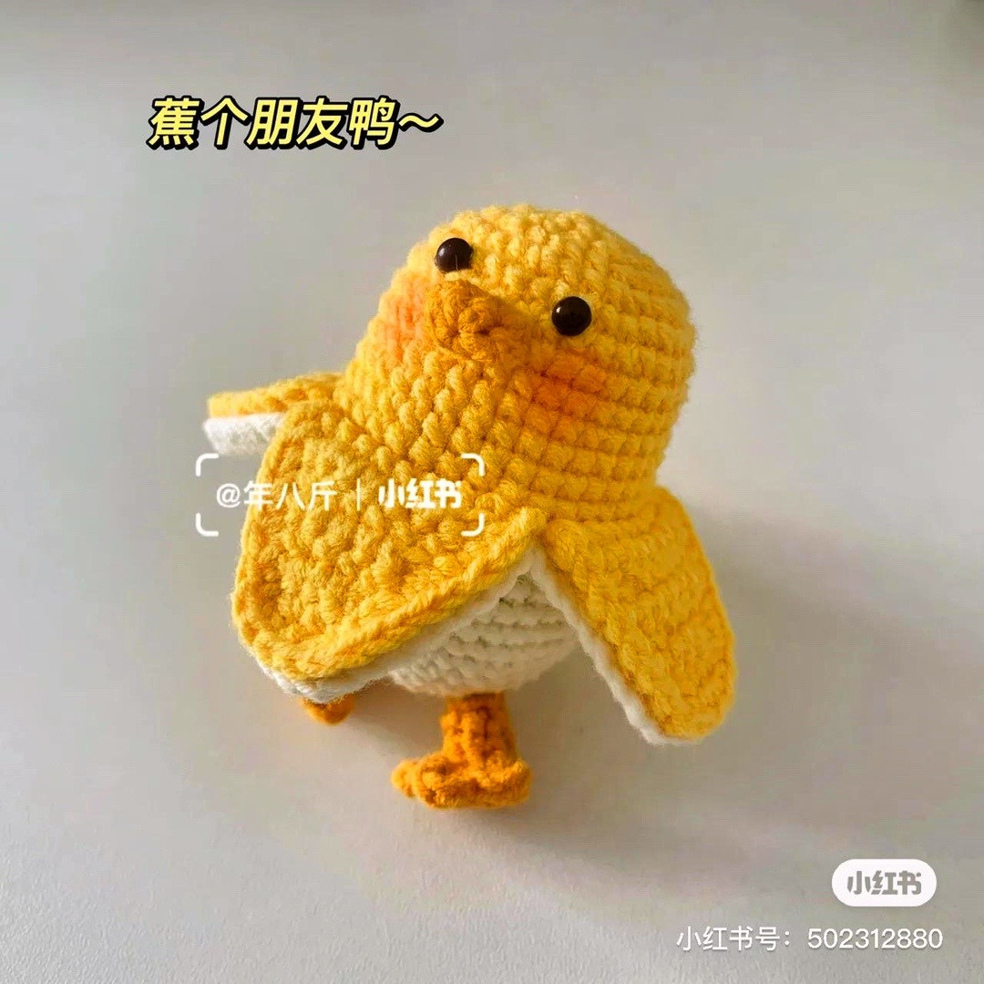 yellow duck banana